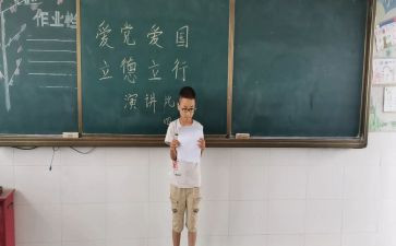老师立德树人演讲稿5篇