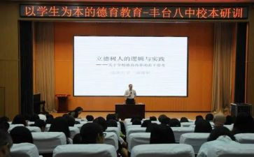 不忘初心立德树人演讲稿7篇
