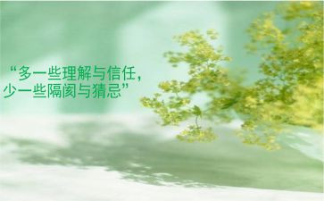 善的理解和感悟作文7篇