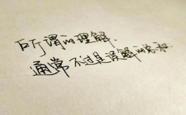 阅读理解心得7篇