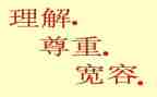 善的理解作文5篇