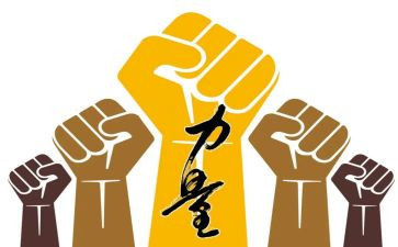 青春力量心得体会8篇
