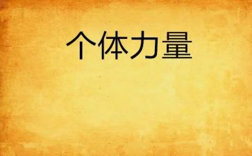 诗的力量作文最新5篇