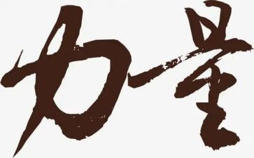 亲情的力量300演讲稿5篇