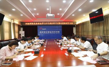 理论课教案7篇