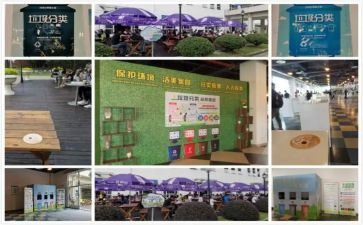 垃圾分类心得参考8篇