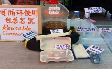垃圾分类的作文小学生作文7篇