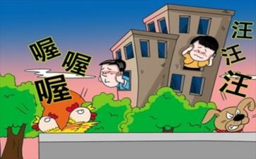我的好邻居的作文精选8篇