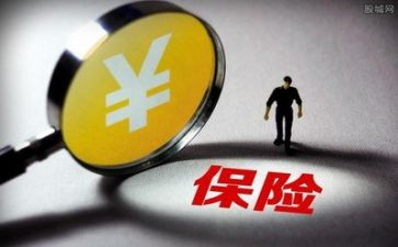 理赔员述职报告精选7篇