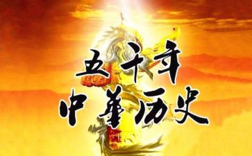 历史组备课组工作总结参考7篇