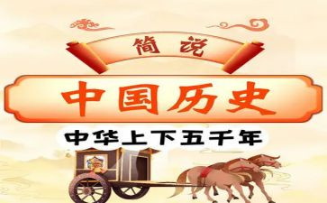 历史组工作总结报告7篇