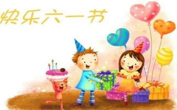 六一幼儿活动总结6篇