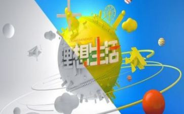 理想的演讲稿800字6篇