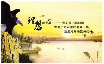 青春理想演讲稿精选5篇