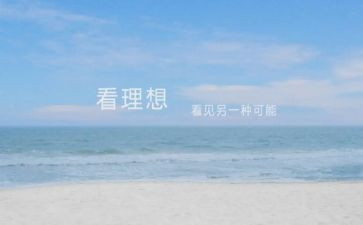 我的理想医生作文600字5篇