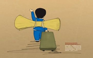 离校的申请书5篇