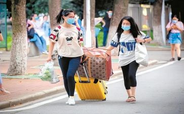 离校安全心得体会5篇