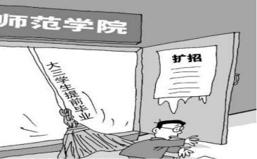 大学生离校安全承诺书7篇