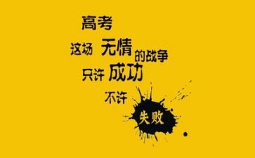 励志的作文500字作文精选6篇