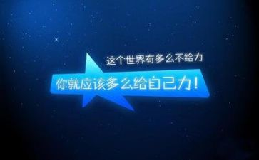 励志类800字作文模板5篇