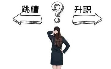 离职电子申请书5篇