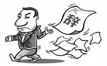 离职证申请书精选7篇