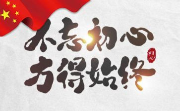 立志读书演讲稿5篇