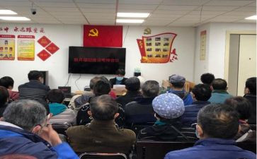 楼组长工作计划通用6篇