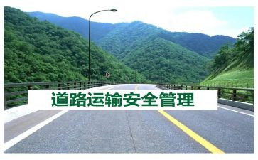 路管工作总结5篇