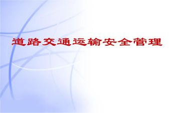 路管工作总结模板8篇