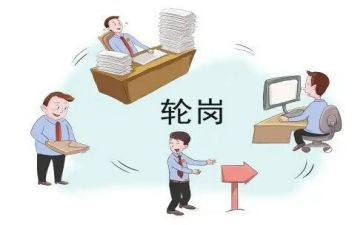 轮岗教师交流心得体会7篇