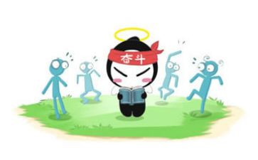 我努力了作文优质6篇