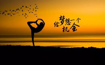 我努力了作文优秀7篇