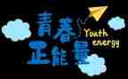 为了他而努力作文5篇