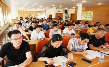教育轮训心得5篇