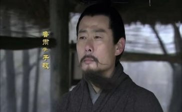 鲁肃读后感800字优质6篇