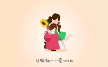 《小蝌蚪找妈妈》的教案通用8篇