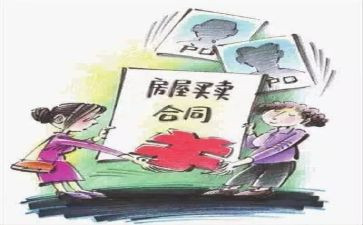 买卖合同的补充合同6篇