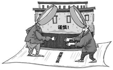 个人买卖合同7篇