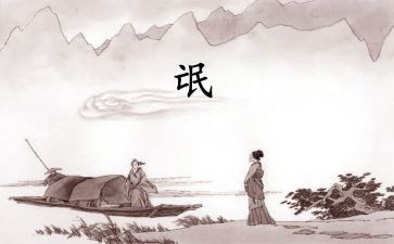 氓的读后感800字优质8篇