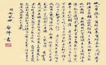 氓的读后感800字模板5篇