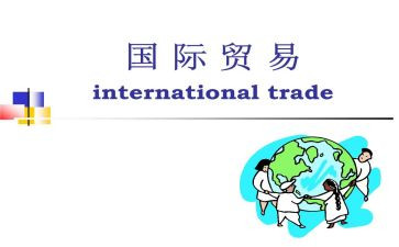 贸易工作总结优秀8篇