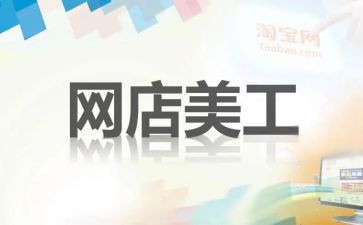 文化馆美工作计划5篇