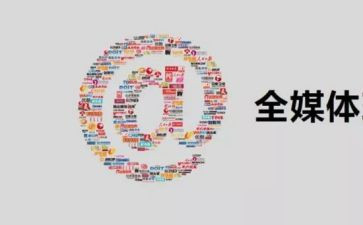 对新媒体的工作计划6篇