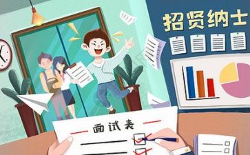面试自我介绍模板范文7篇