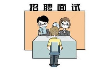 面试总结心得5篇