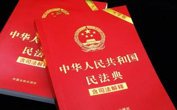 宣传民法典活动总结8篇