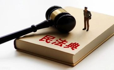 学民法的心得体会5篇