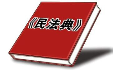 民法学心得体会优秀7篇
