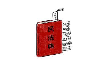 民法学心得体会800字6篇